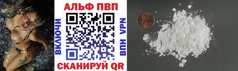 сколько стоит  Новая Ладога  Alpha-PVP крисы CK 