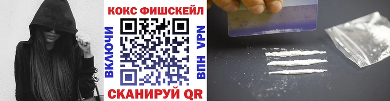 МЕГА как войти Новая Ладога Cocaine Columbia