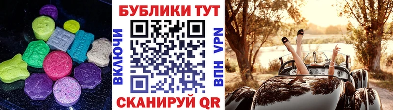 Экстази 280мг  Новая Ладога 