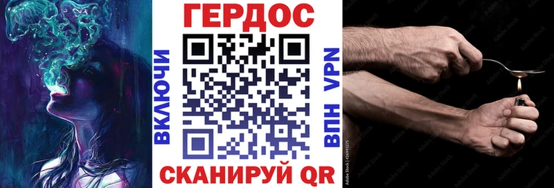 Героин герыч  Новая Ладога 