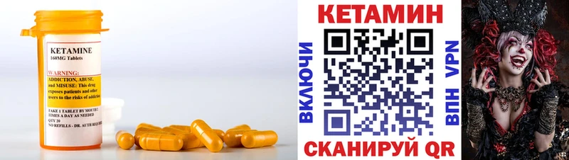 магазин продажи Новая Ладога КЕТАМИН VHQ