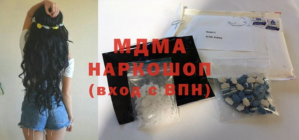меф VHQ Алексеевка