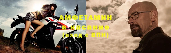 меф VHQ Алексеевка