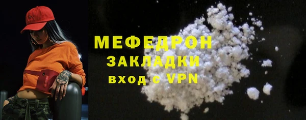 MDMA Premium VHQ Кодинск