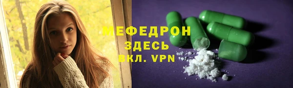 меф VHQ Алексеевка
