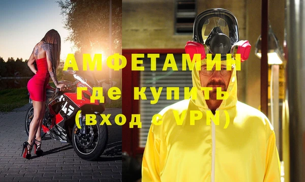 меф VHQ Алексеевка
