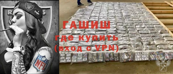 меф VHQ Алексеевка