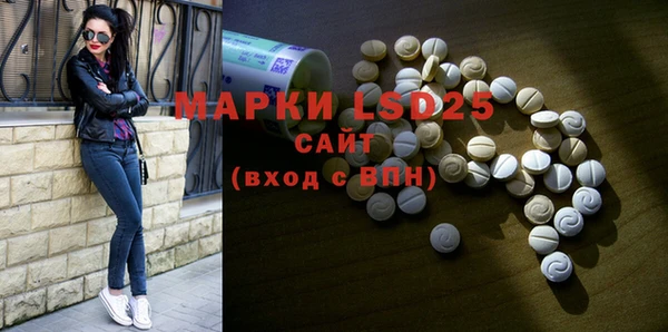 MESCALINE Алзамай