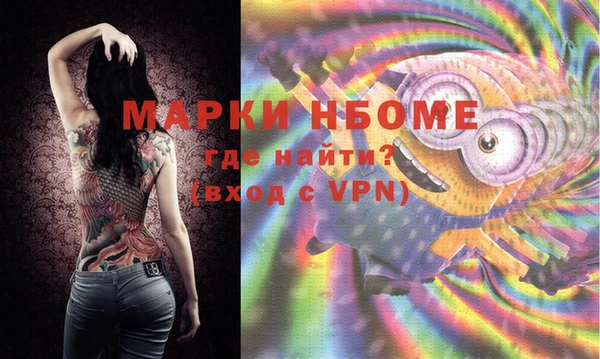 меф VHQ Алексеевка