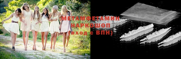 меф VHQ Алексеевка