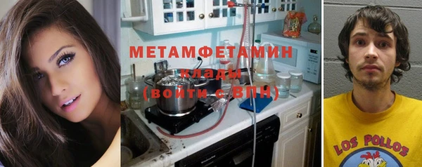 меф VHQ Алексеевка