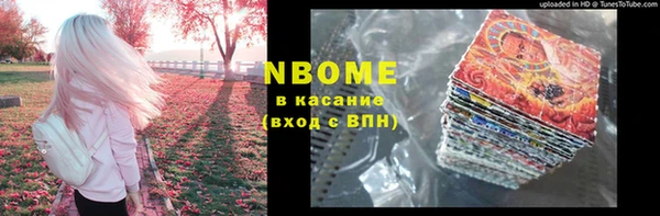 MESCALINE Алзамай