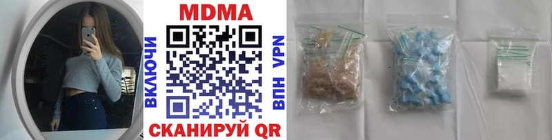 MDMA Molly  сколько стоит  Новая Ладога 
