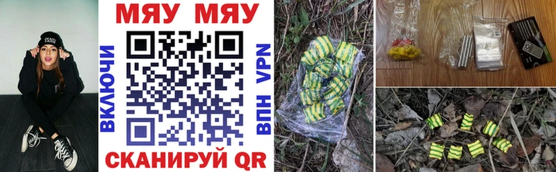 МЯУ-МЯУ VHQ  блэк спрут рабочий сайт  Новая Ладога 