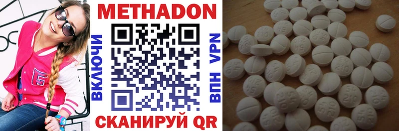 Метадон VHQ Новая Ладога