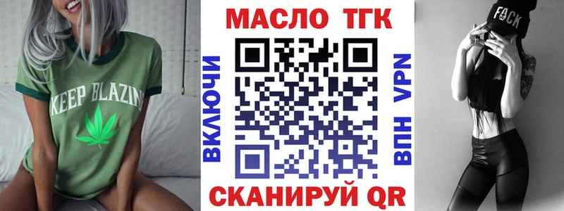 ТГК Wax  Новая Ладога 